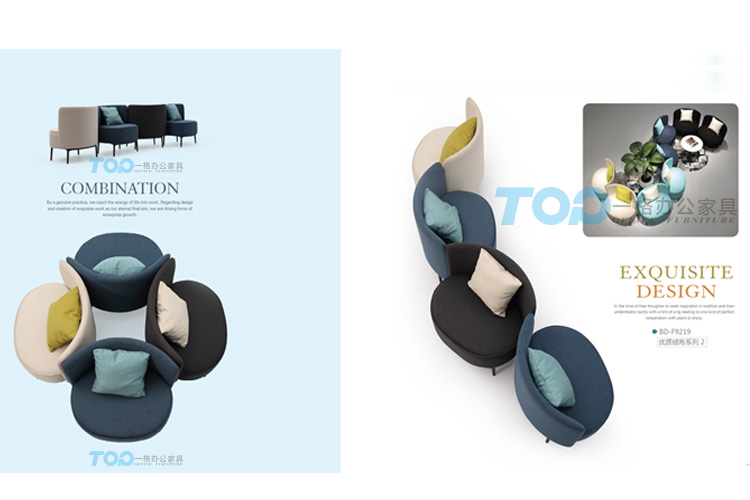 布藝辦公時尚創意沙發