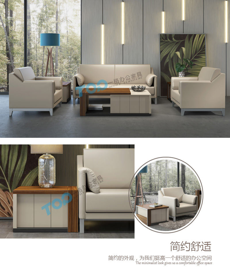 現代4人位皮質沙發茶臺