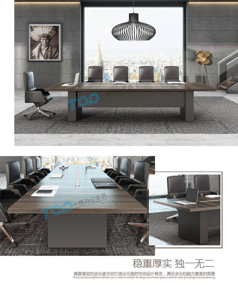 這款板式會議桌打造出無限的空間設計典范，能夠滿足會議腦力激蕩的需要