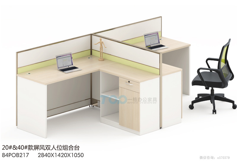 雙人位屏風辦公桌帶有儲物柜.jpg 雙人位屏風辦公桌帶有儲物柜.jpg