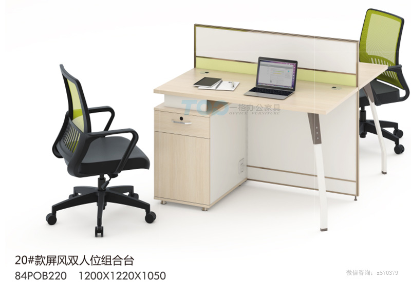 雙人位屏風辦公桌組合臺.jpg 雙人位屏風辦公桌組合臺.jpg