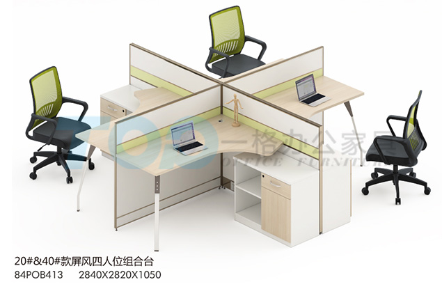 40-20-15屏風辦公桌四人位.JPG