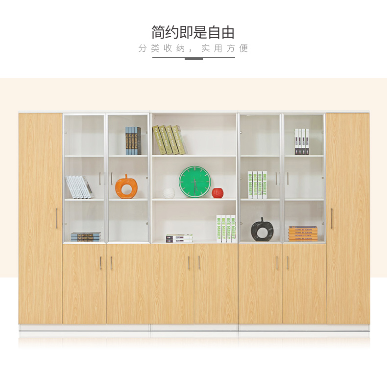 木質文件柜 木質文件柜