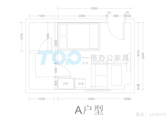 A戶型城中村農房改造.jpg