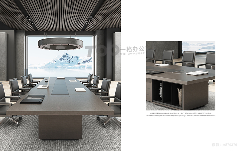 YUCH現(xiàn)代會(huì)議桌1.jpg