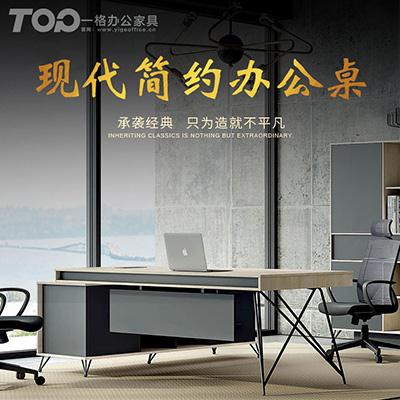 幾何辦公系列大班臺，職員辦公卡位， 會議桌