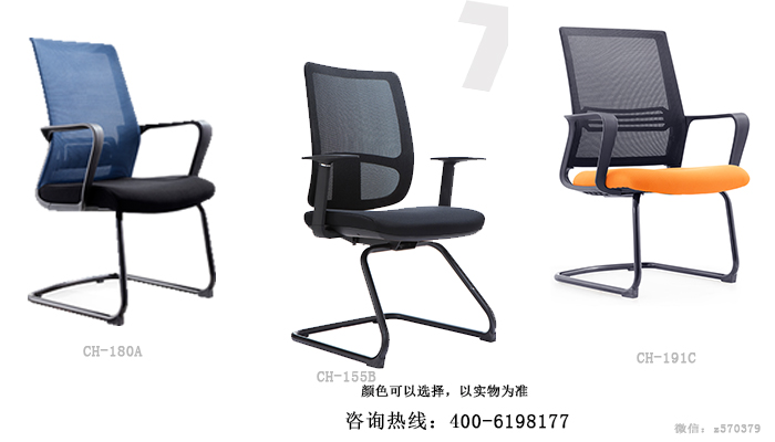 弓形網(wǎng)布椅.jpg 弓形網(wǎng)布椅.jpg