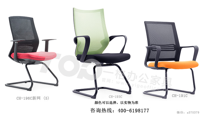 弓形椅.jpg 弓形椅.jpg