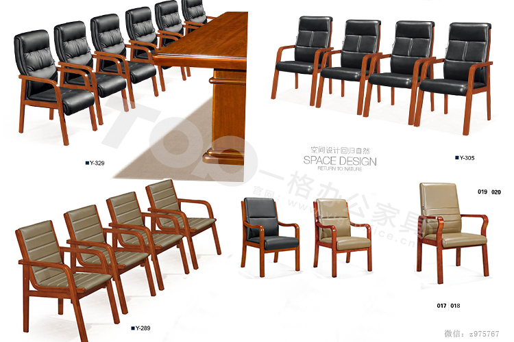 會議桌款式.jpg