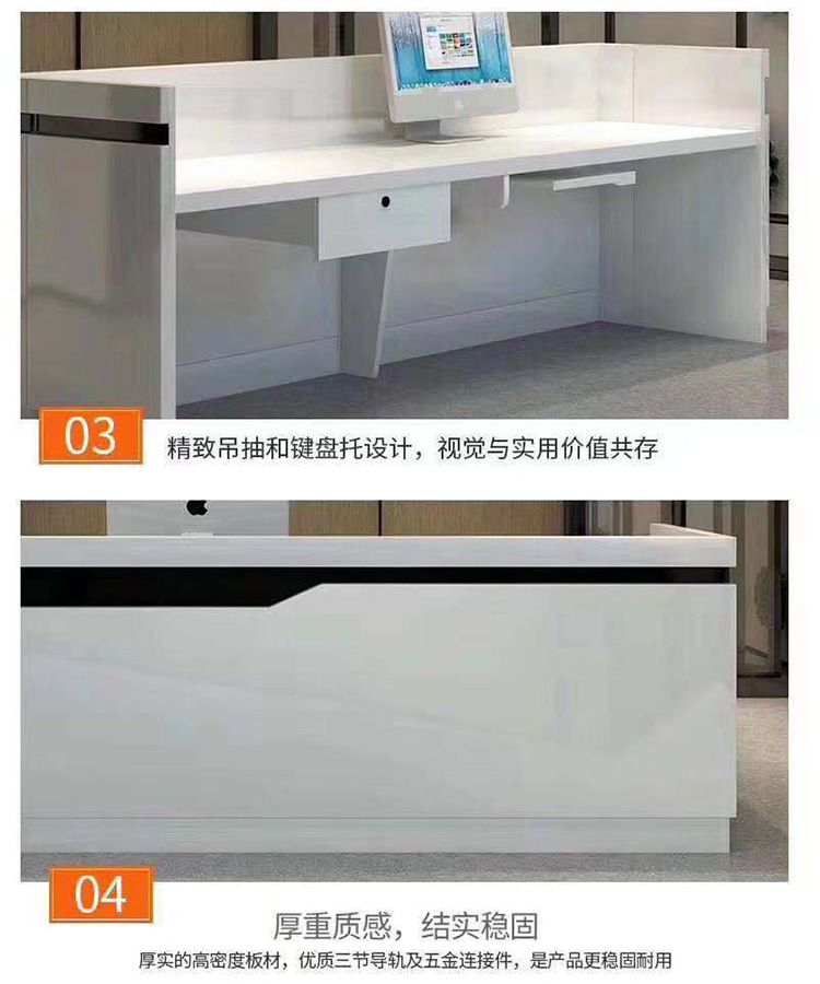 烤漆前臺細節圖.jpg