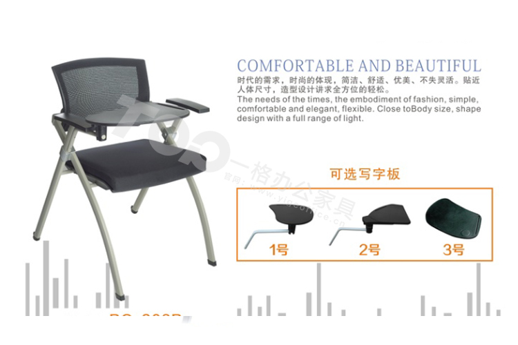 bg-900培訓桌帶卡板.jpg bg-900培訓桌帶卡板.jpg