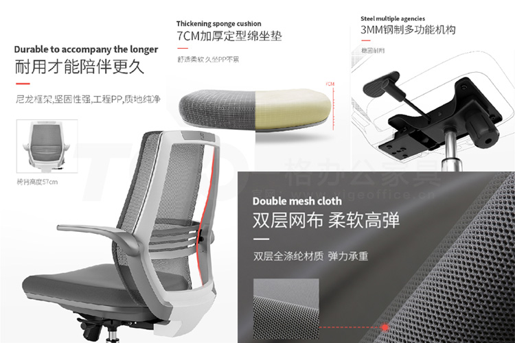 M59D職員辦公椅 材質(zhì).jpg M59D職員辦公椅 材質(zhì).jpg